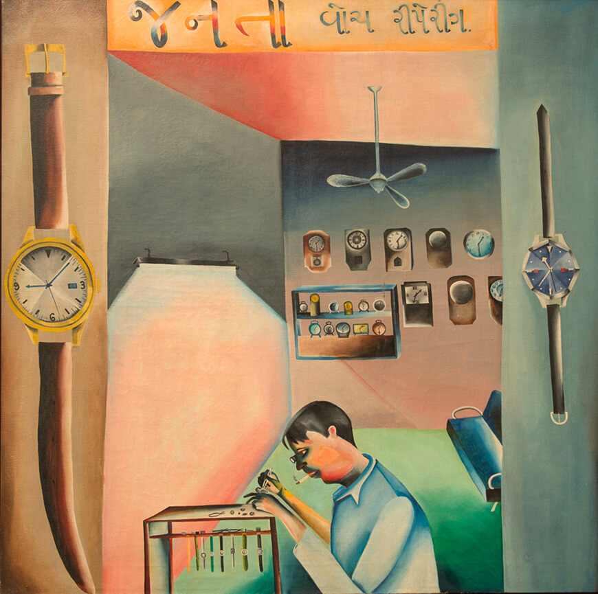 Janata Watch Repairing, 1972