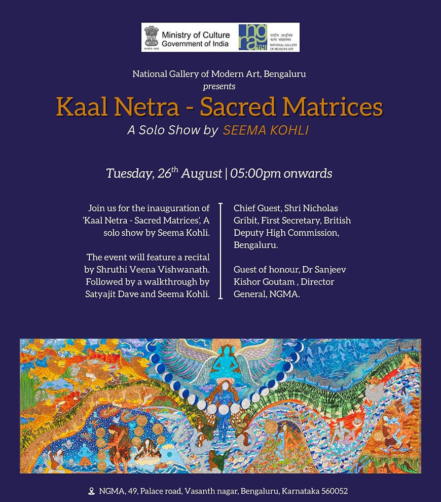 Kaal Netra | Sacred Matrices: A Solo Exhibition by Seema Kohli at NGMA Bengaluru